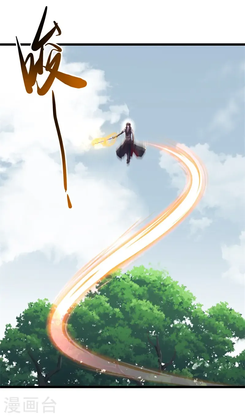 第712话 更好的主意22