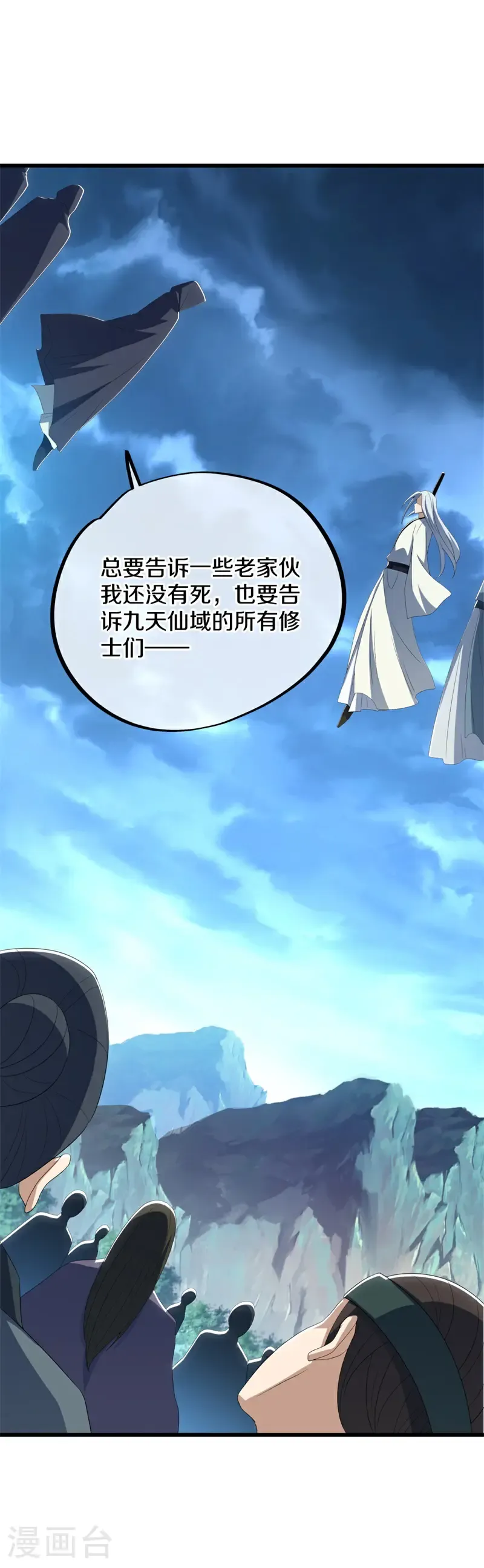 第722话 雕虫小技36