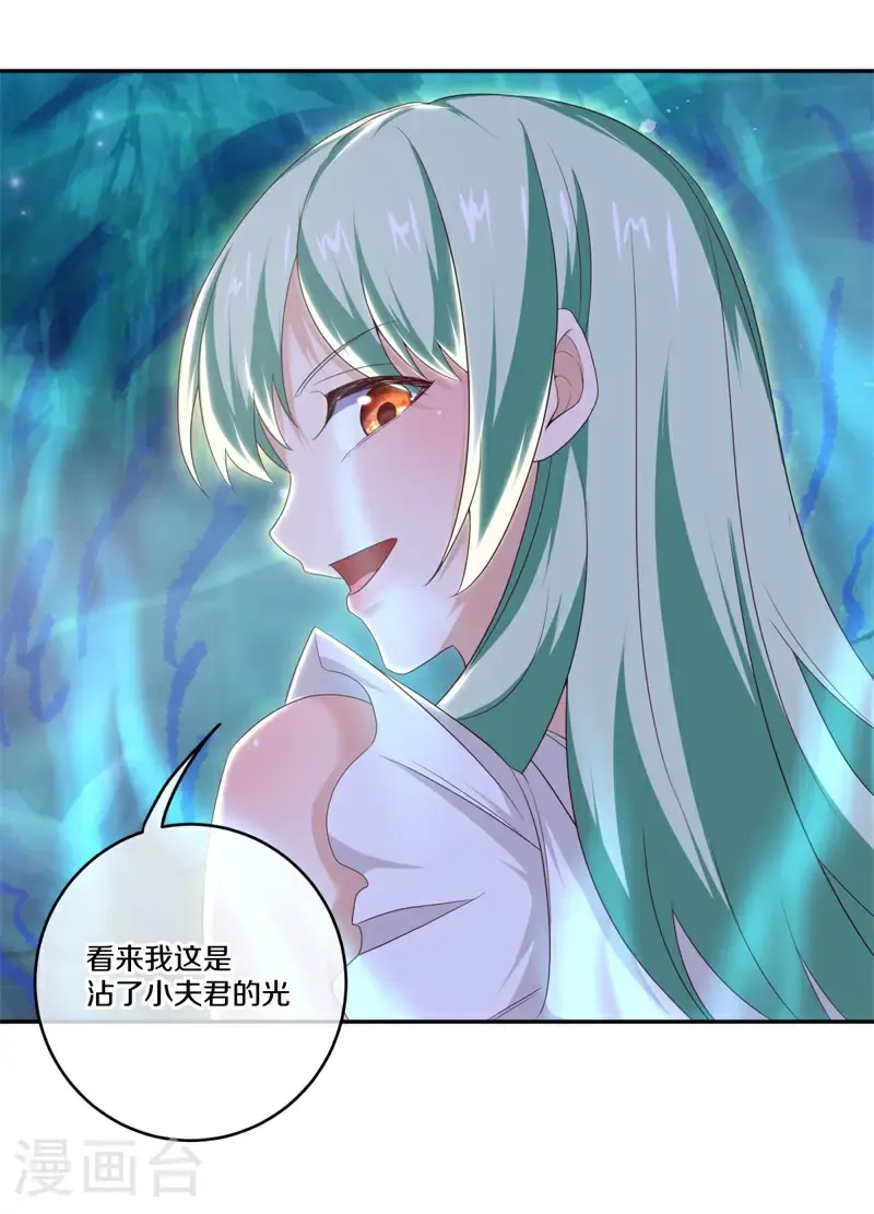 第726话 不拘小节58