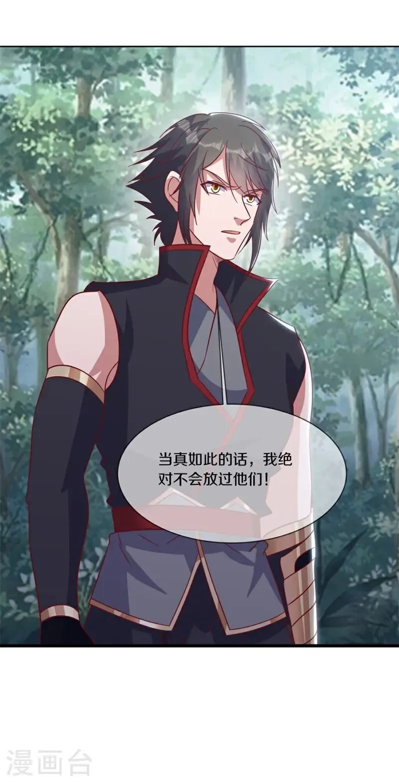 第716话 上命之树45