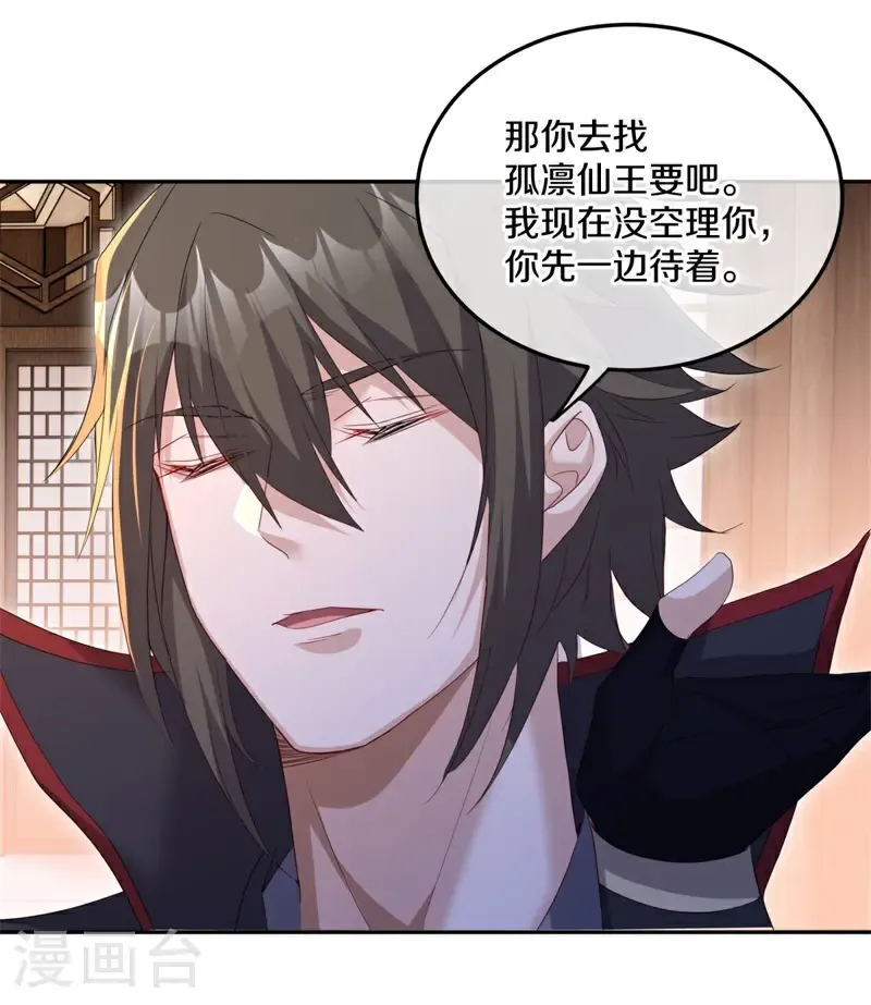 第704话 情深义重25
