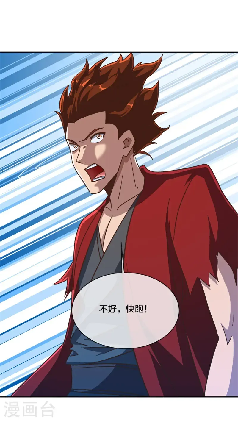 第713话 来得正好28