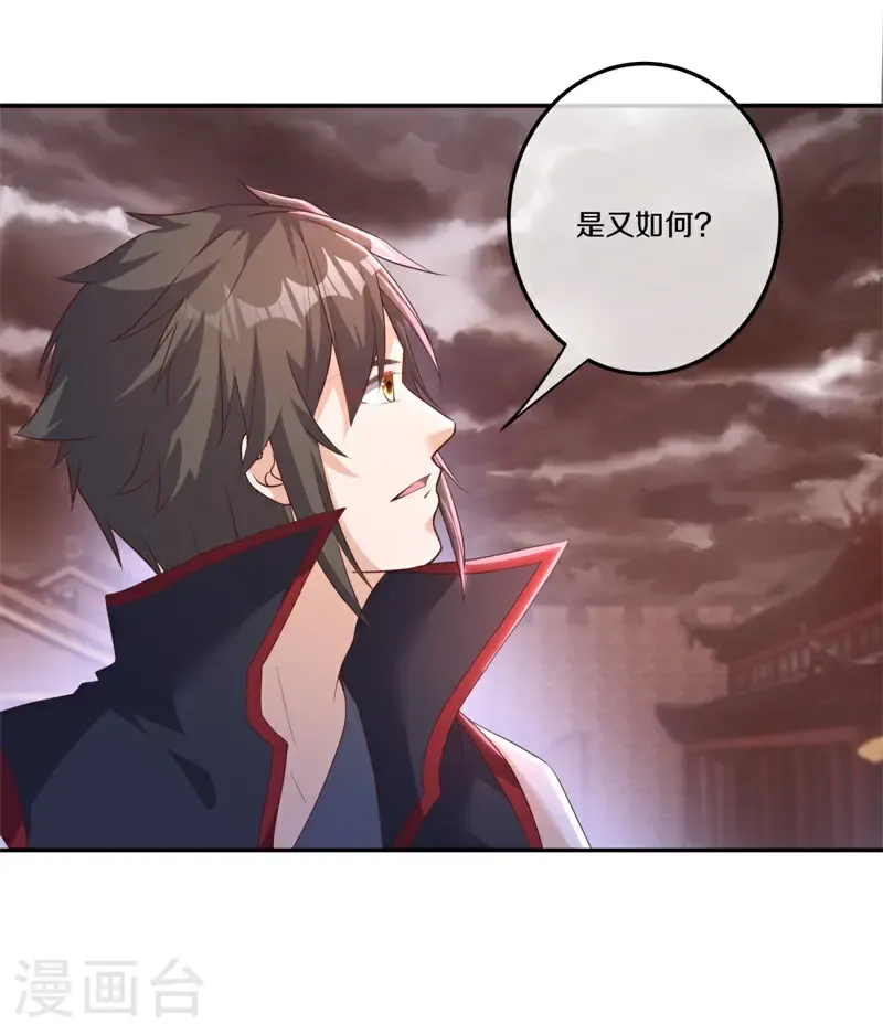 第714话 江觉仙王49