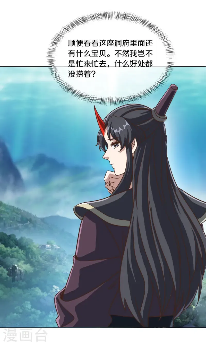 第670话 借刀一用45