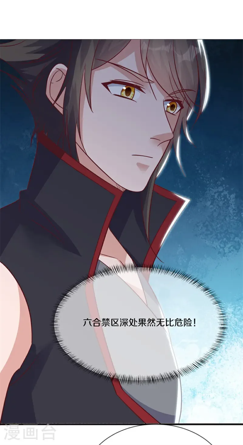 第721话 当面硬刚55