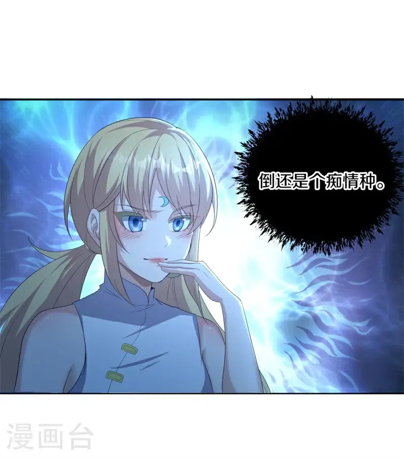 第704话 情深义重51
