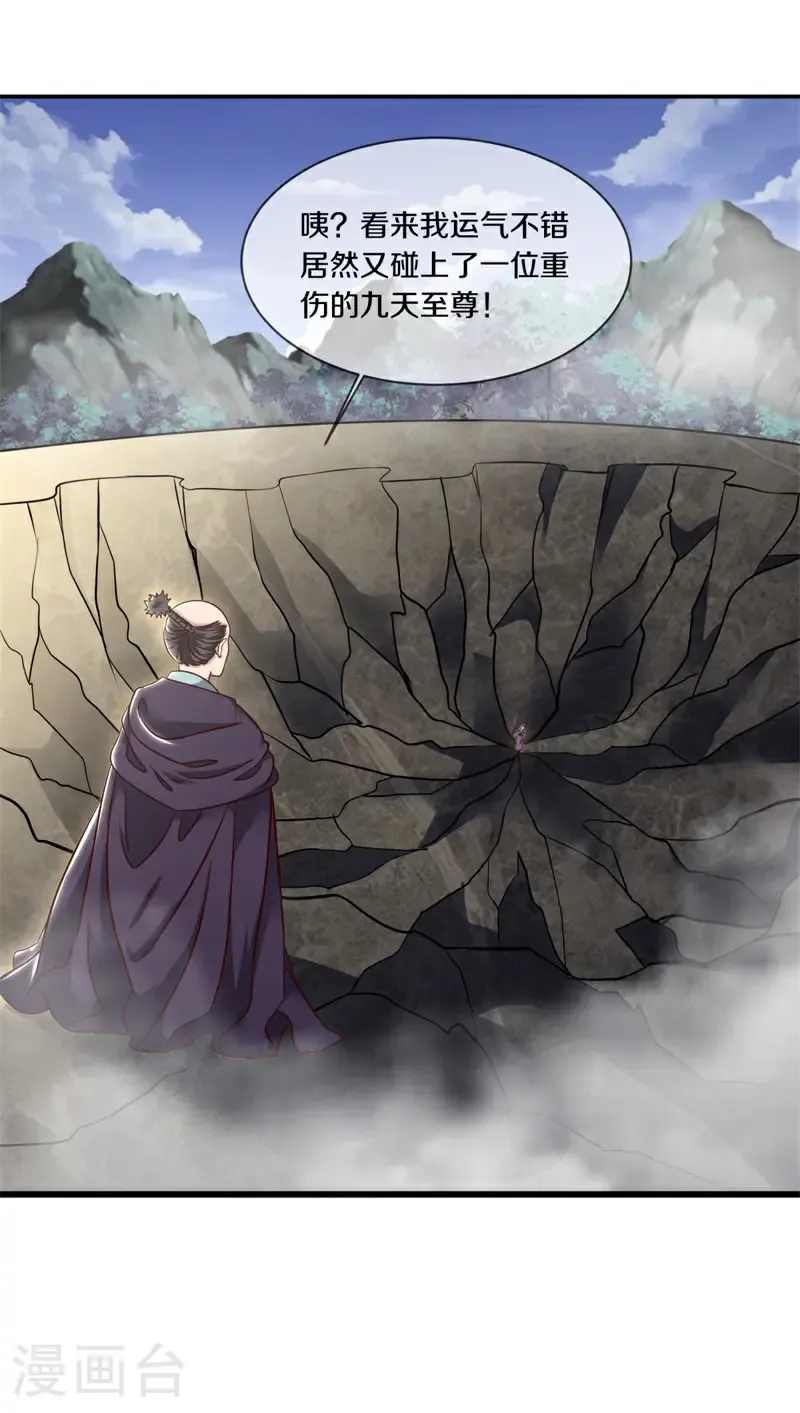 第733话 开始闭关21