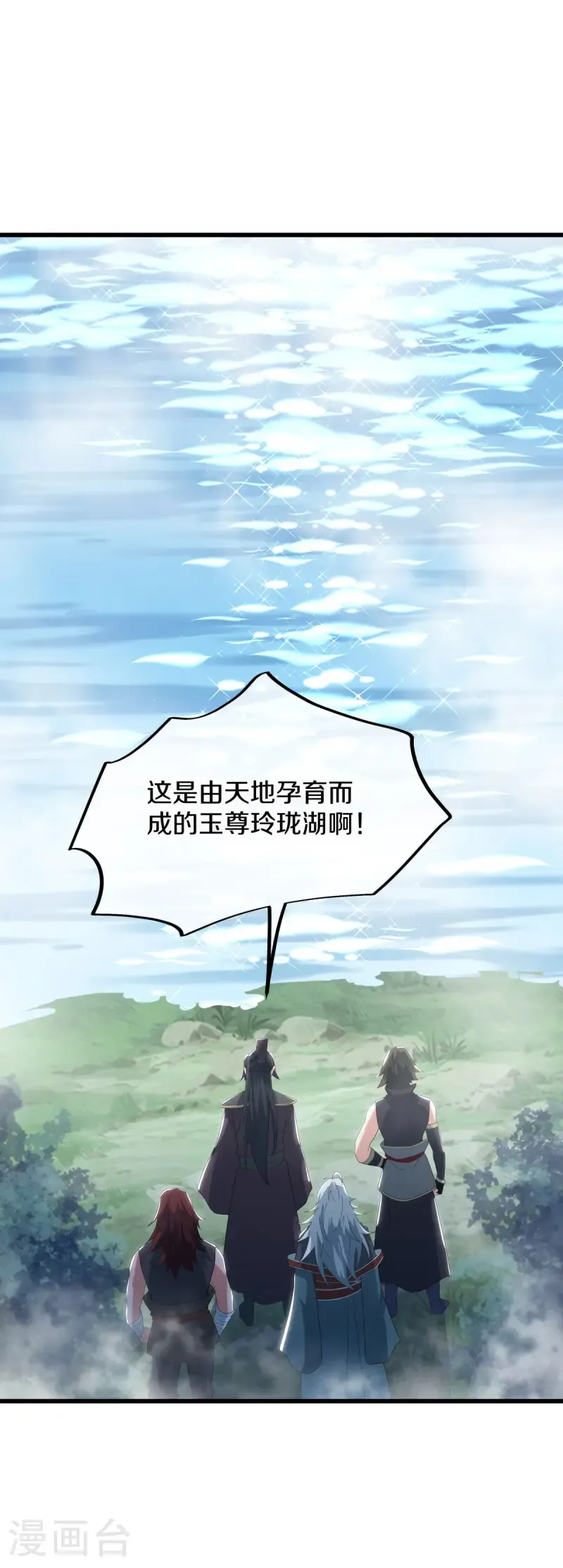 第668话 消失的红玉60