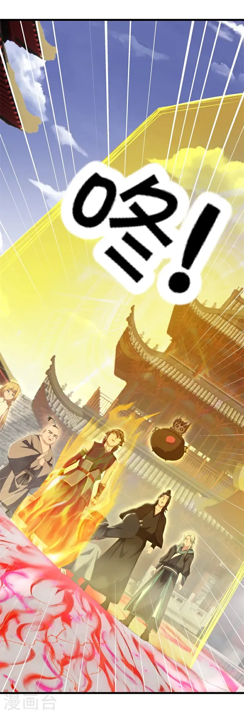 第710话 天仙五重6