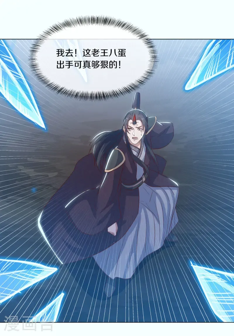 第668话 消失的红玉17