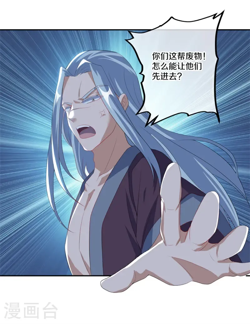 第731话 何人擅闯31