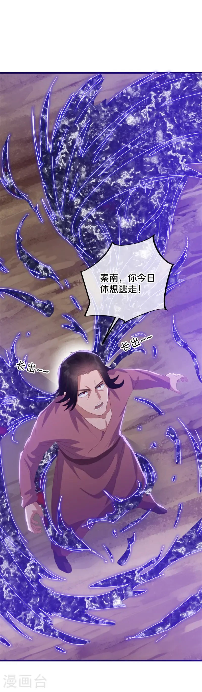 第717话 孰强孰弱45