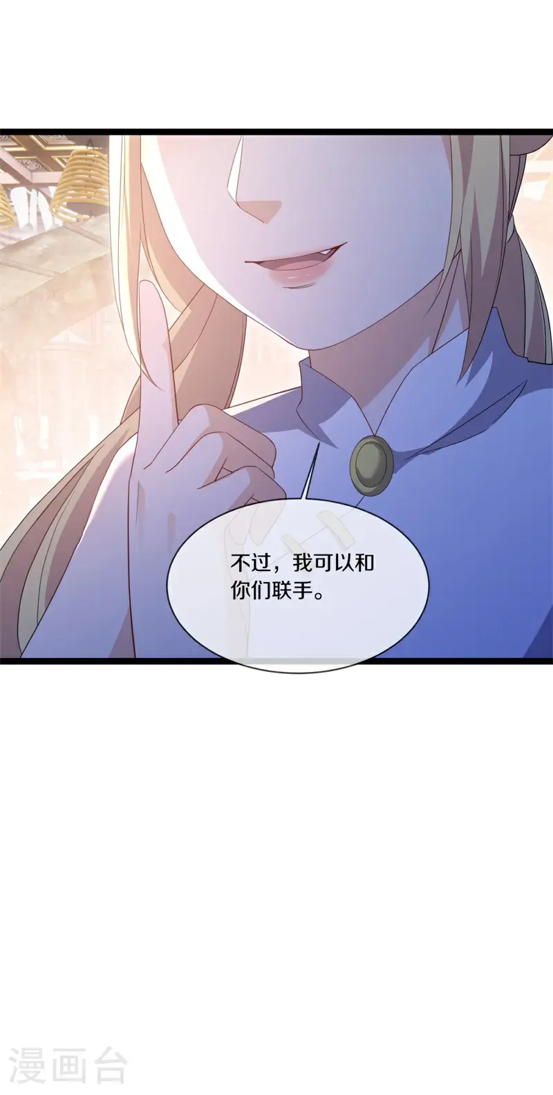第691话 仙福道灵37