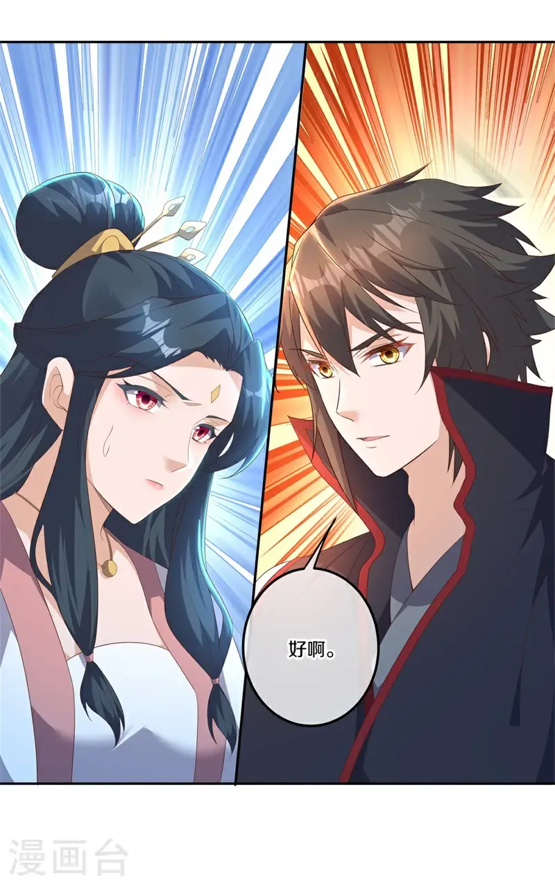 第714话 江觉仙王57