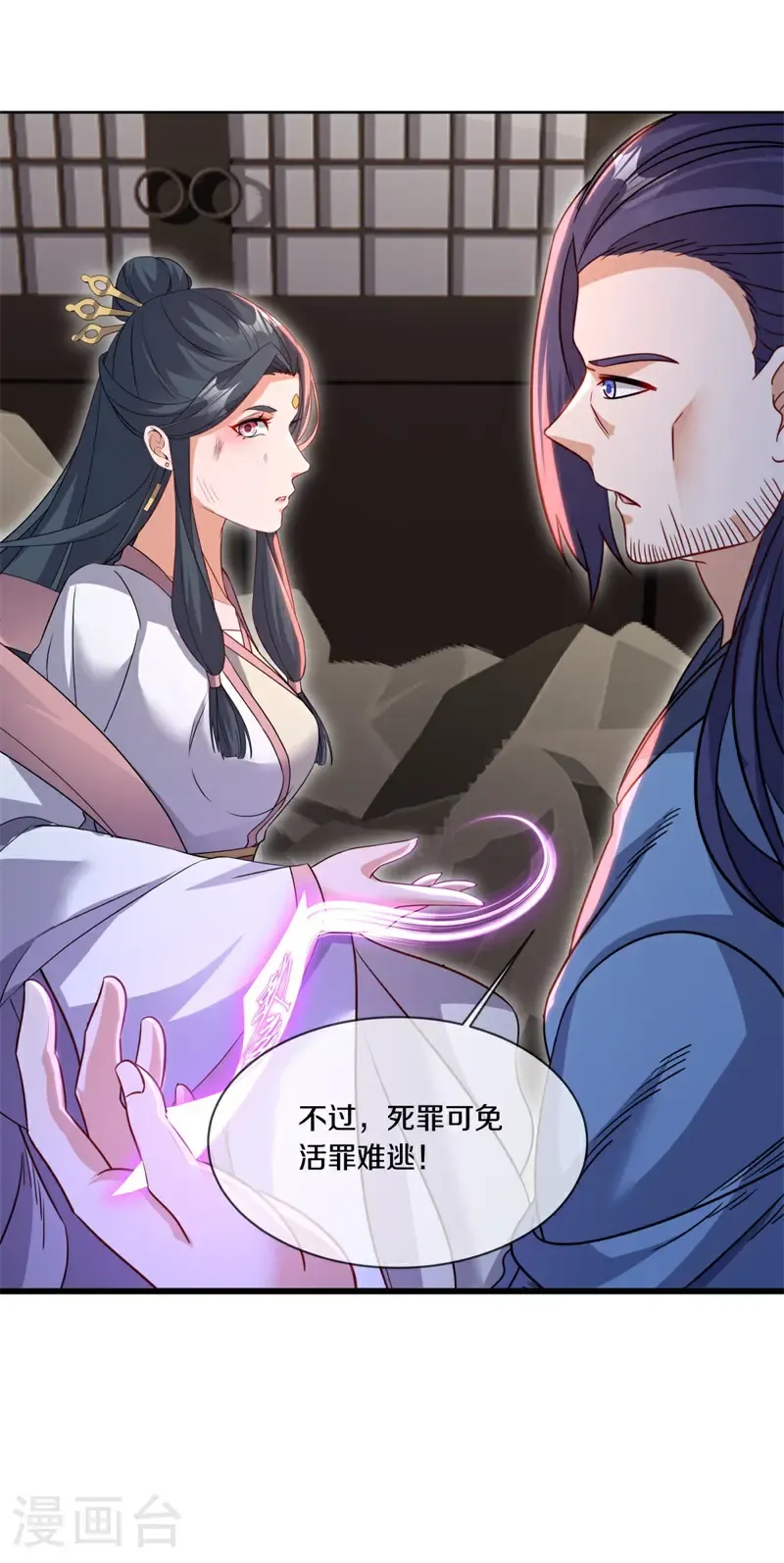 第715话 关键所在25
