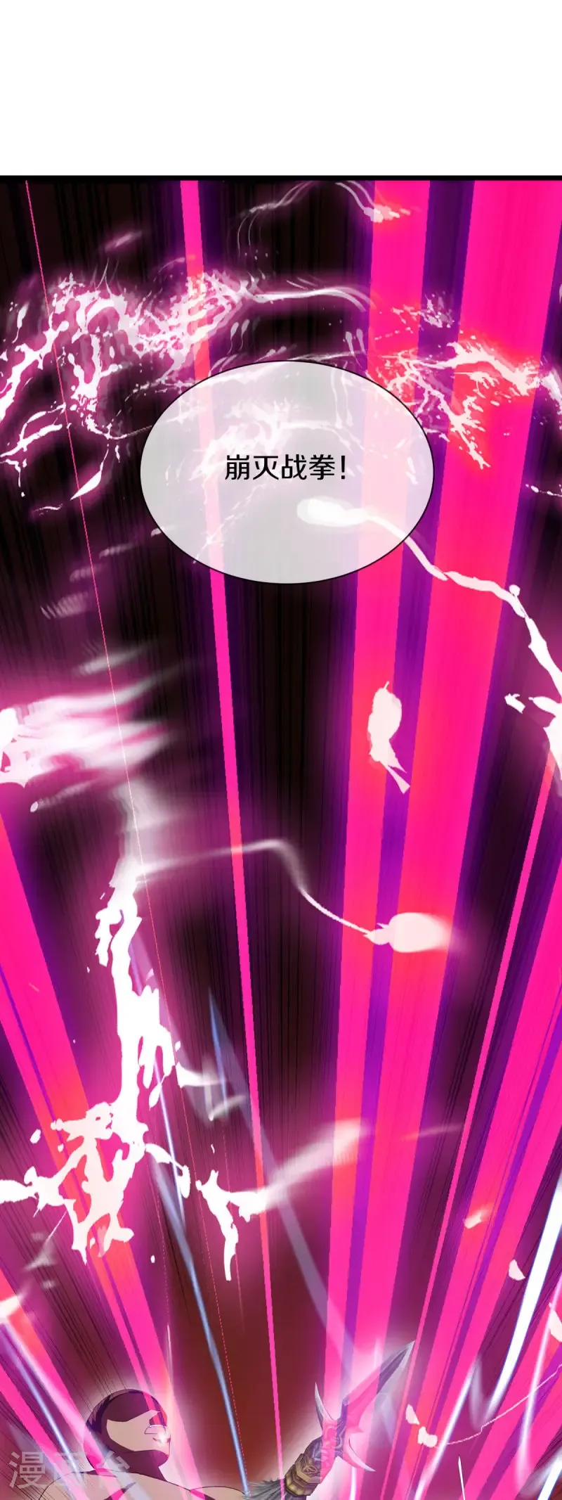 第674话 生死之战51