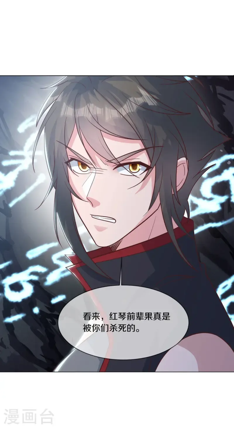 第668话 消失的红玉10