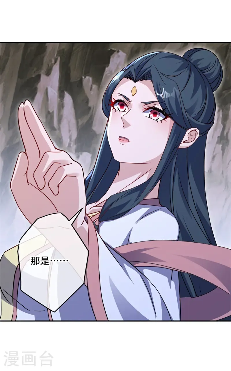 第707话 吞月九头犬11