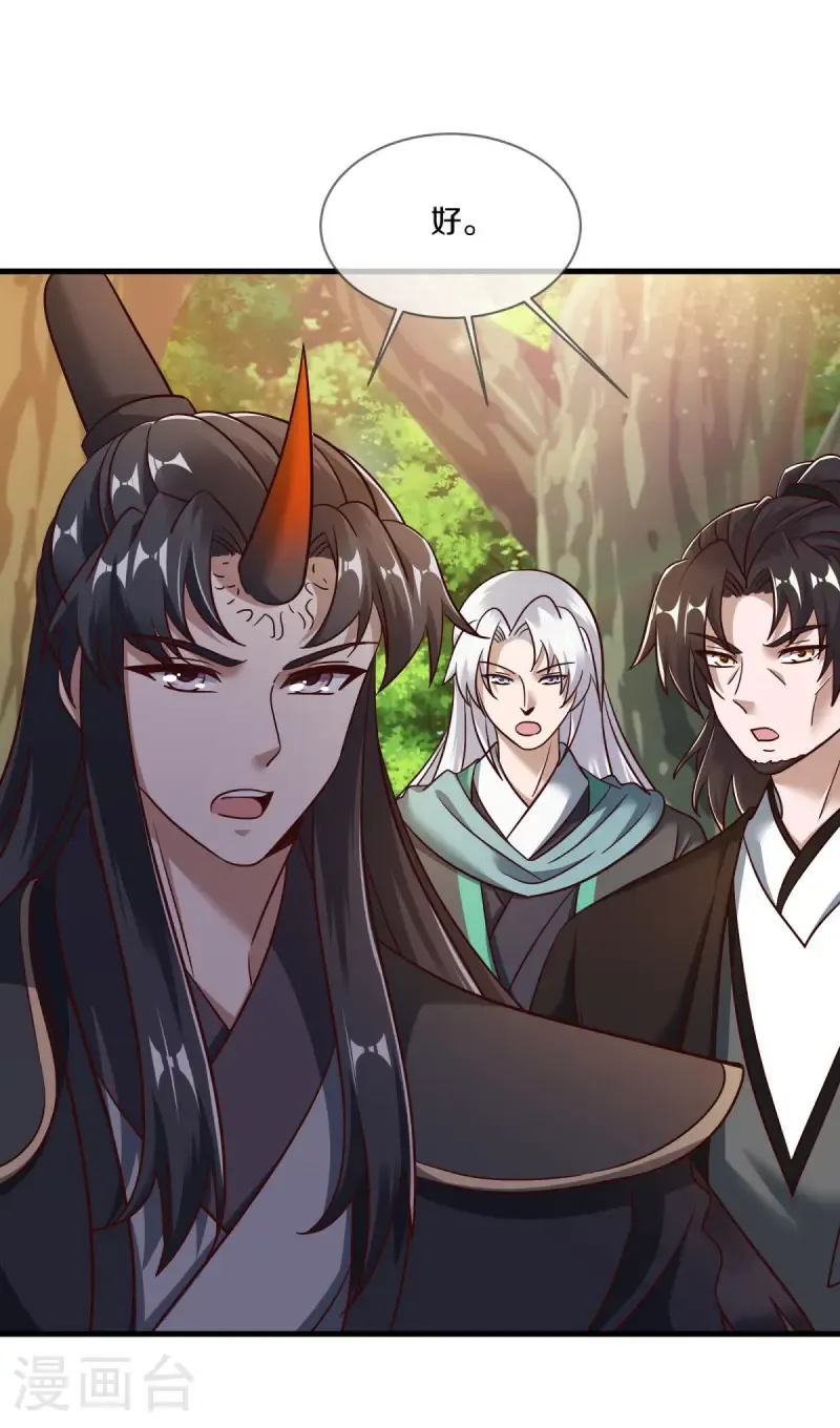 第681话 无主仙道福地7