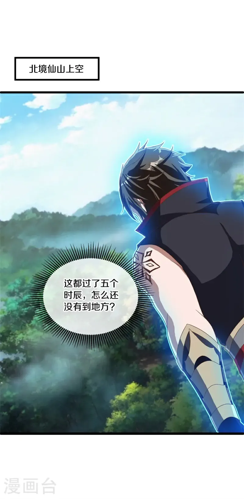 第697话 彼岸花都26