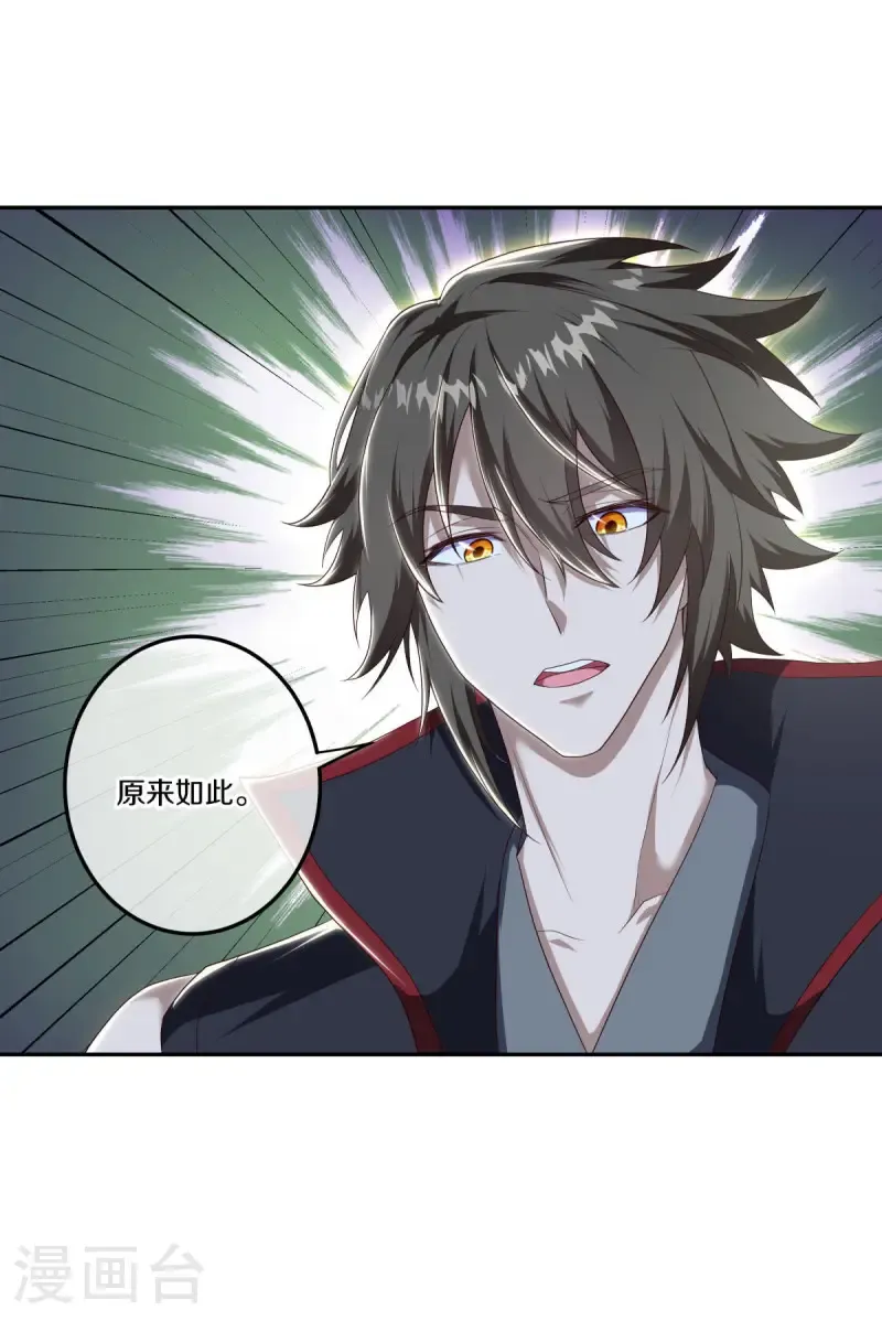第682话 琉璃宫殿39
