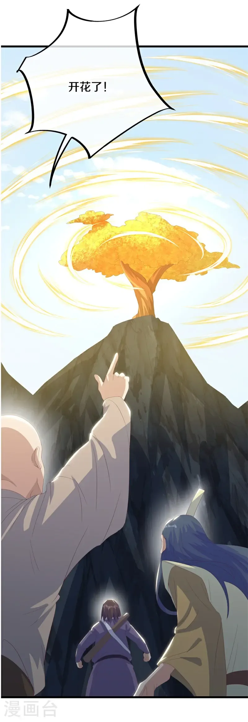 第716话 上命之树61
