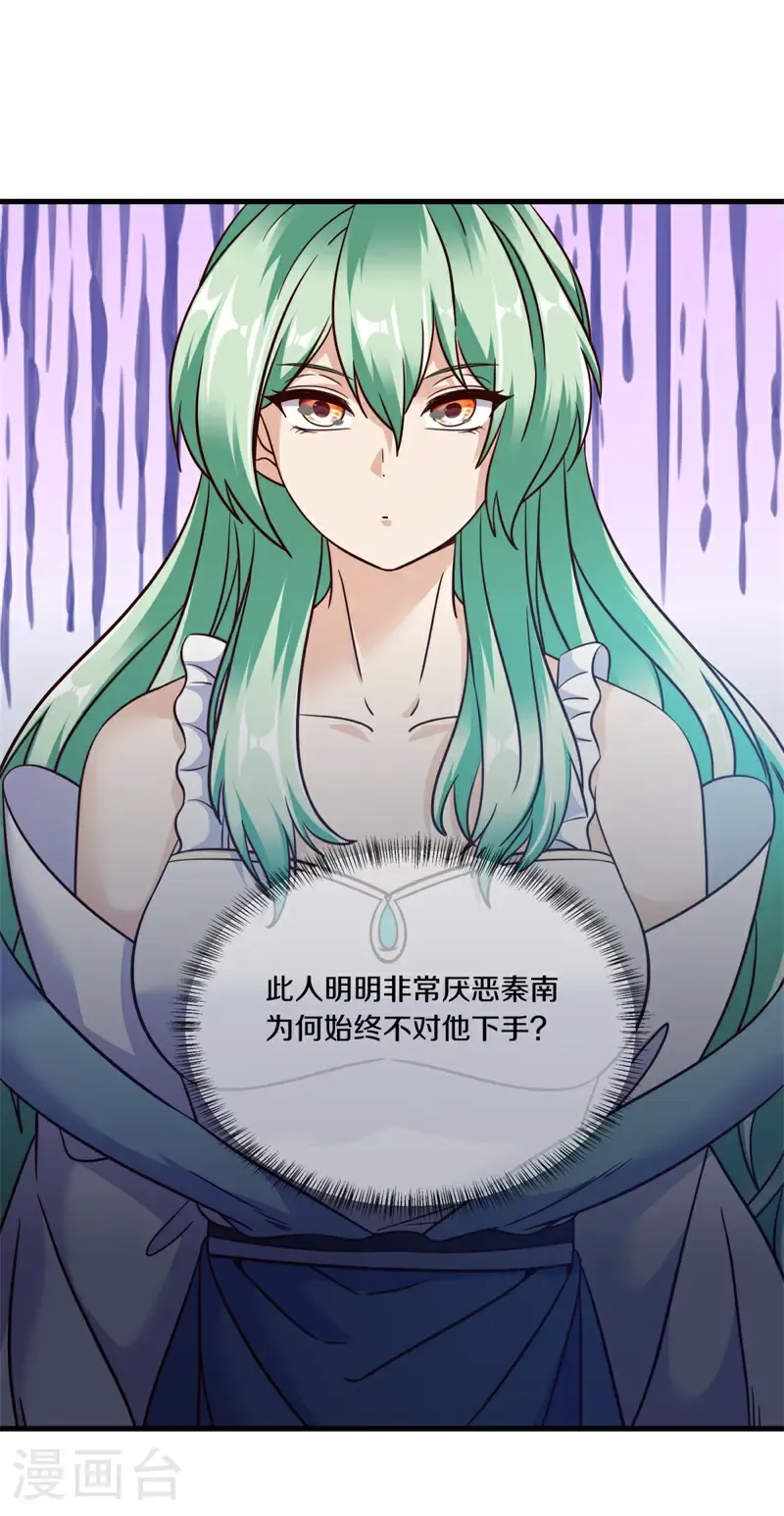 第723话 天门之内58