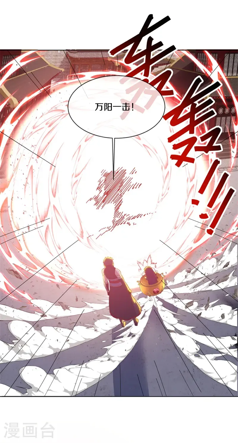 第712话 更好的主意47