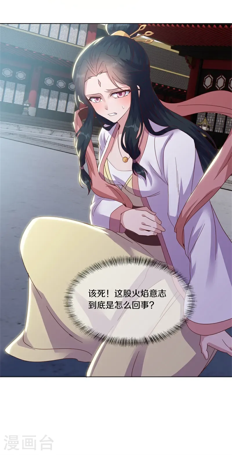 第711话 轮到你了21