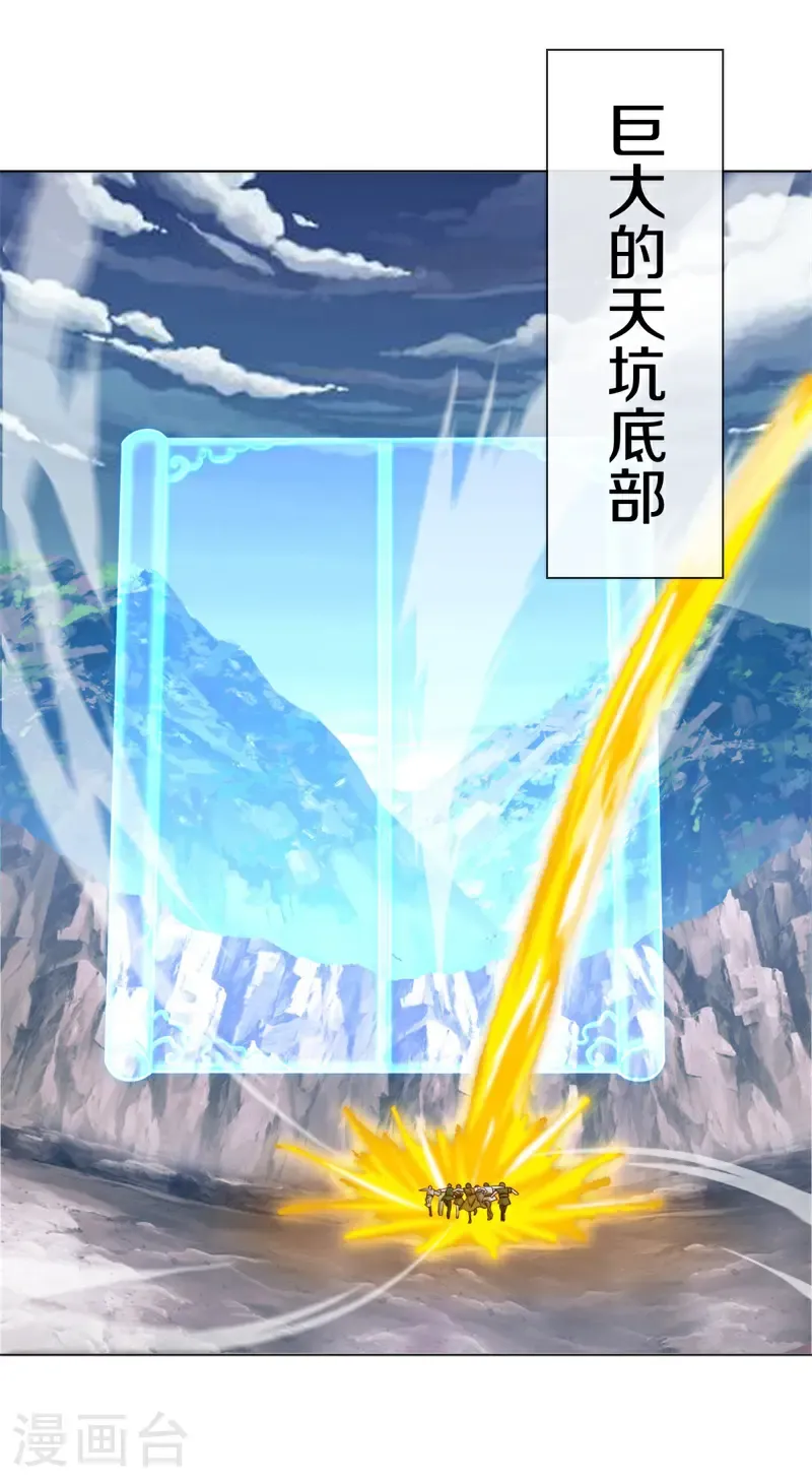 第709话 打破屏障10