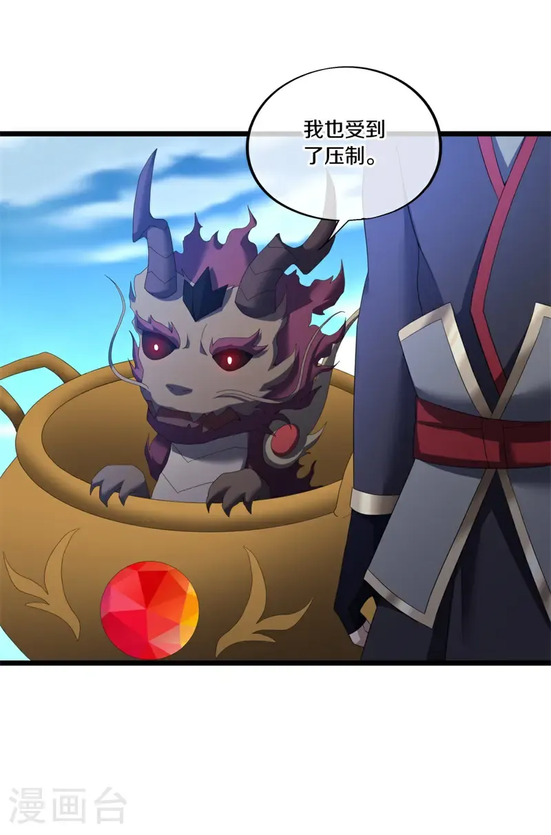 第690话 八珑古庙44