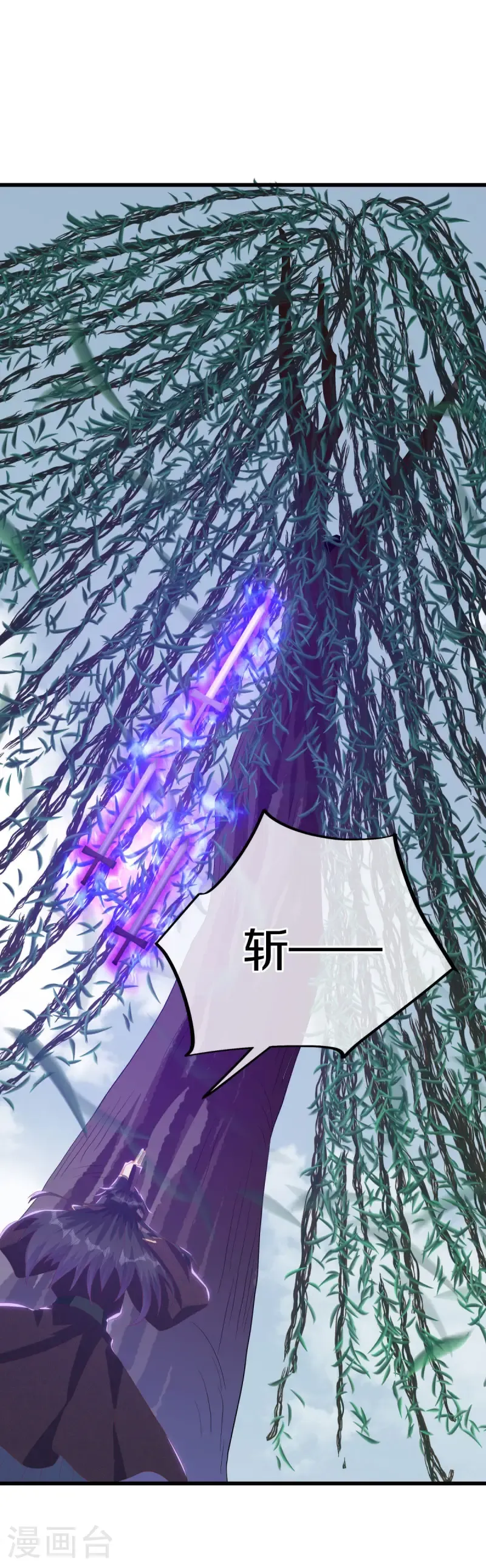 第669话 入刀至尊32