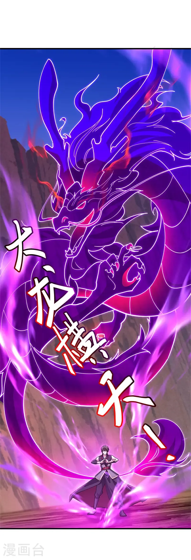 第706话 出人意料24