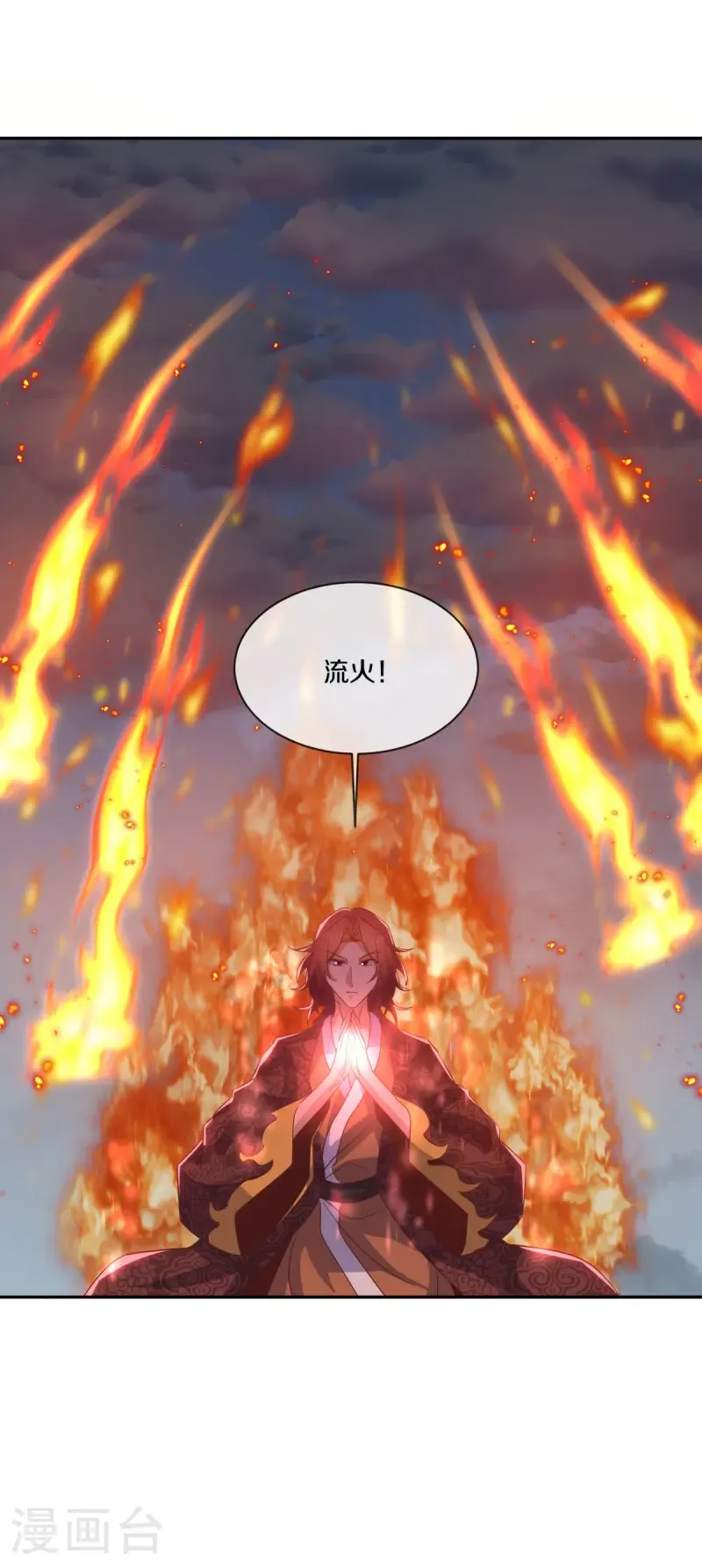 第683话 以一敌五45