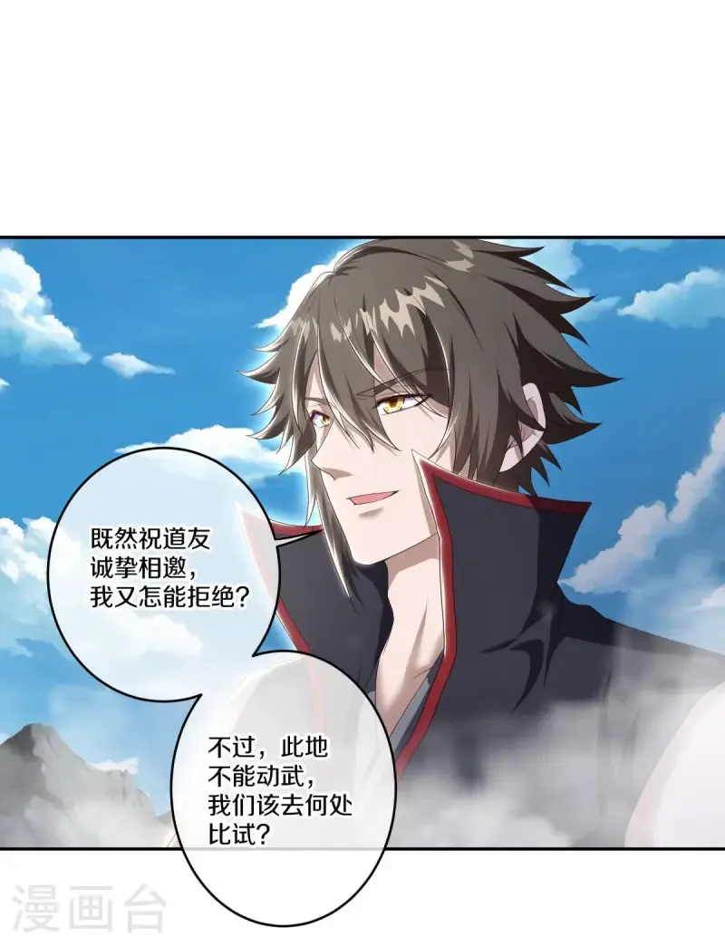 第683话 以一敌五11