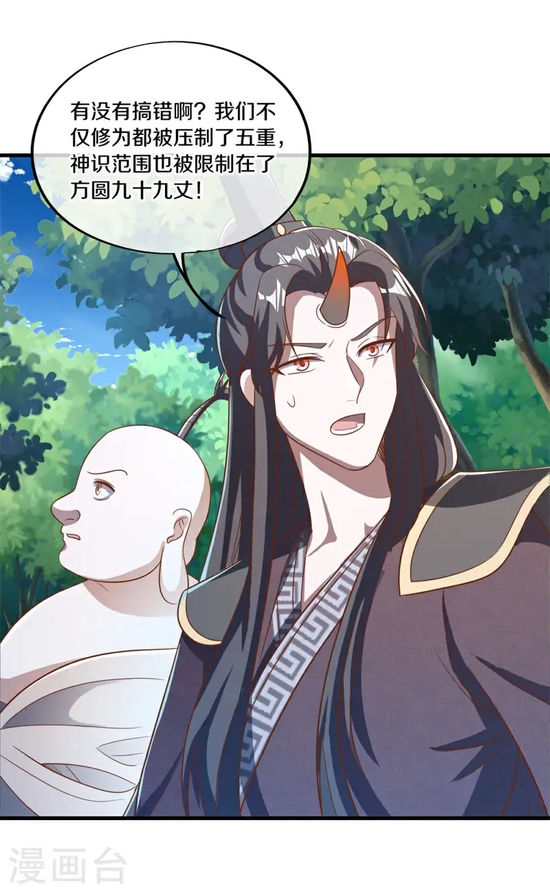 第700话 真正的入口13