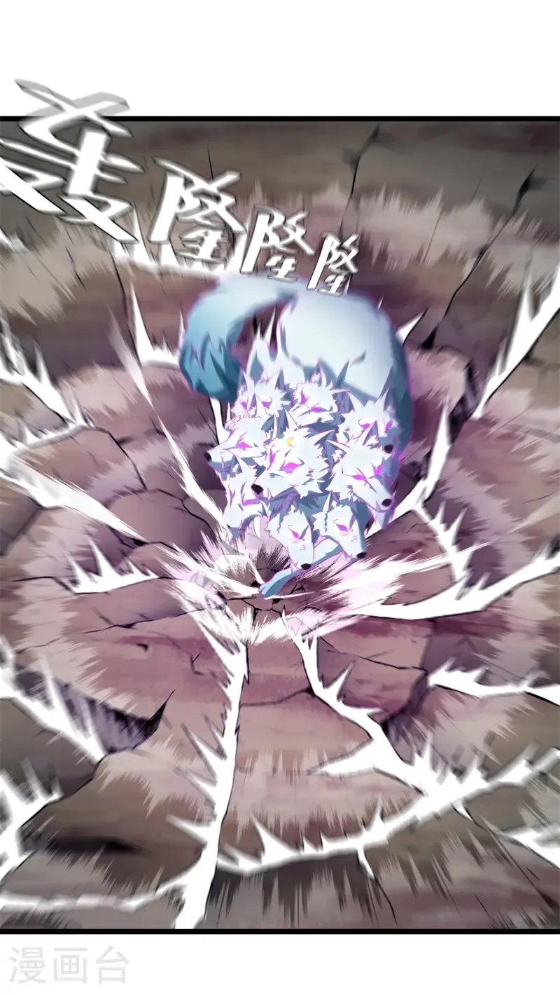 第707话 吞月九头犬29