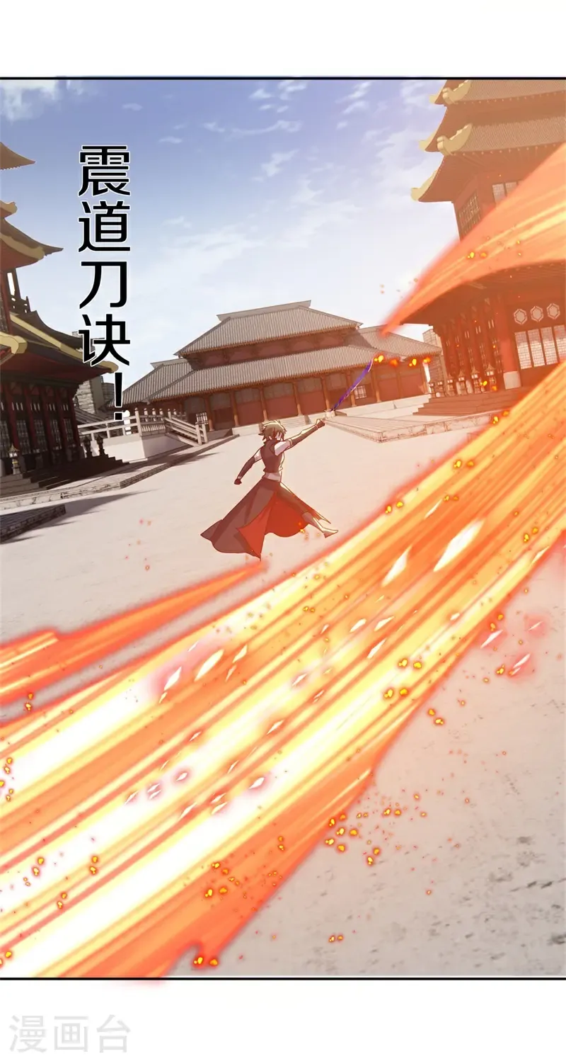第711话 轮到你了56