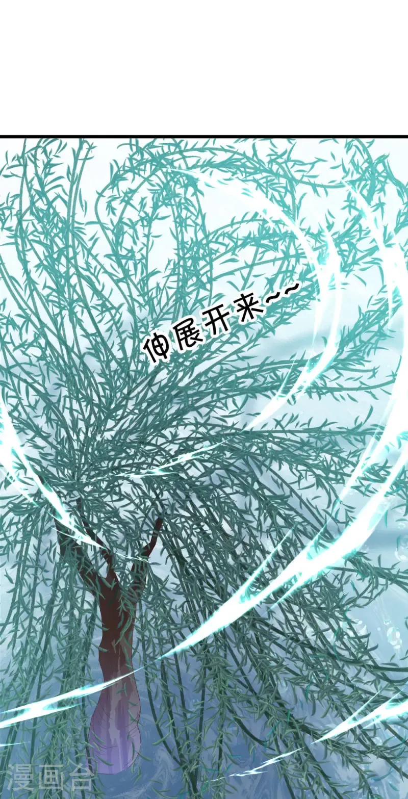 第669话 入刀至尊15