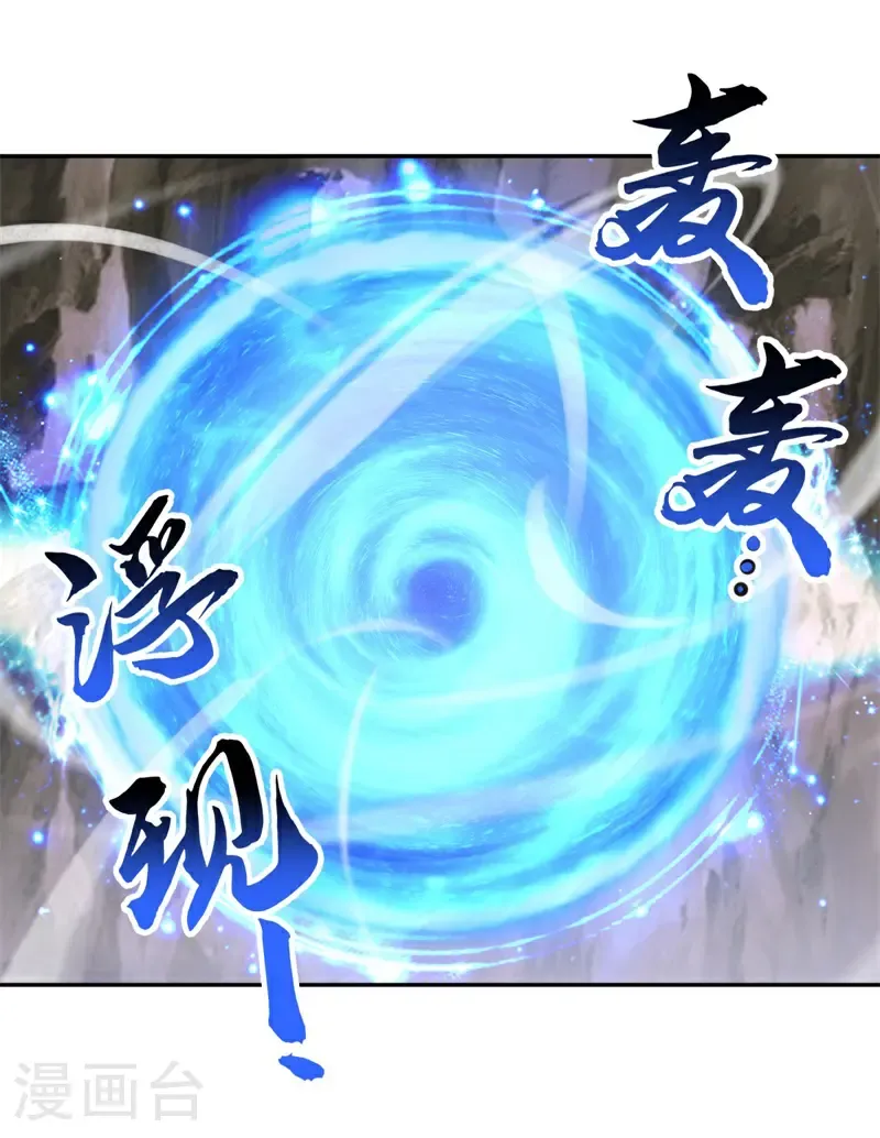 第707话 吞月九头犬6