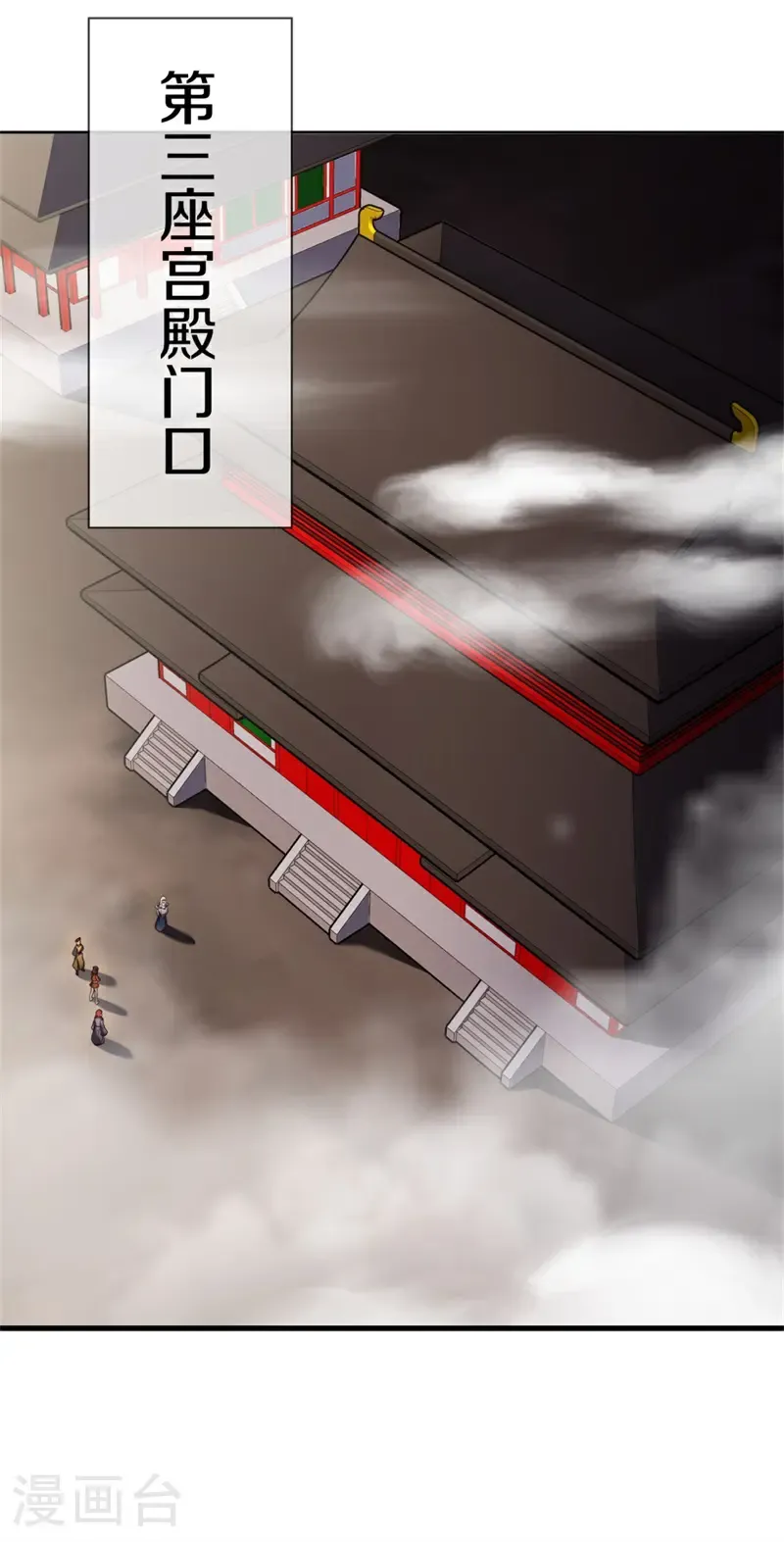第729话 无天魔君40