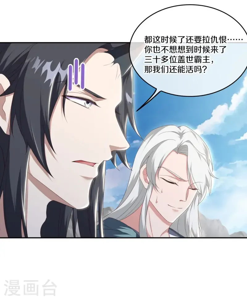 第682话 琉璃宫殿44