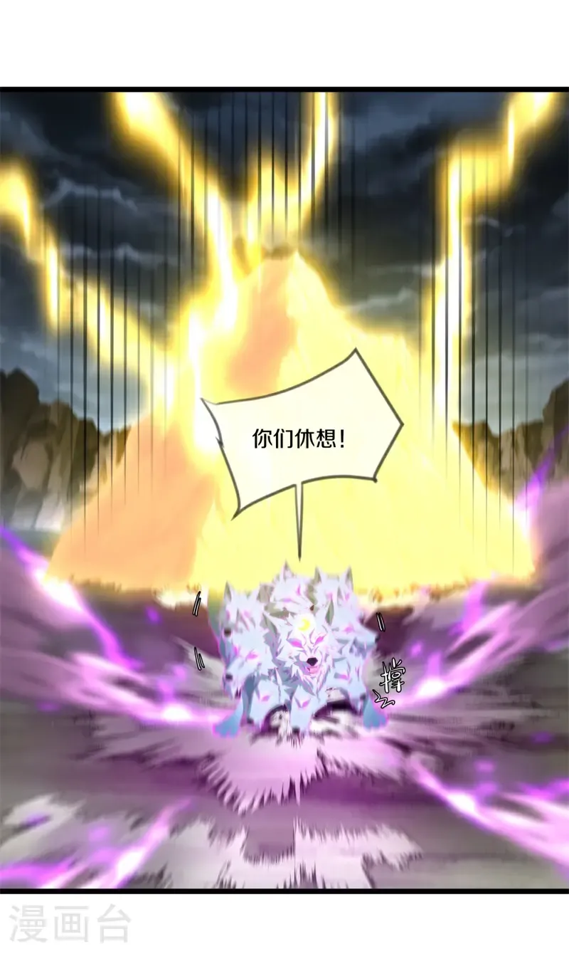 第707话 吞月九头犬36