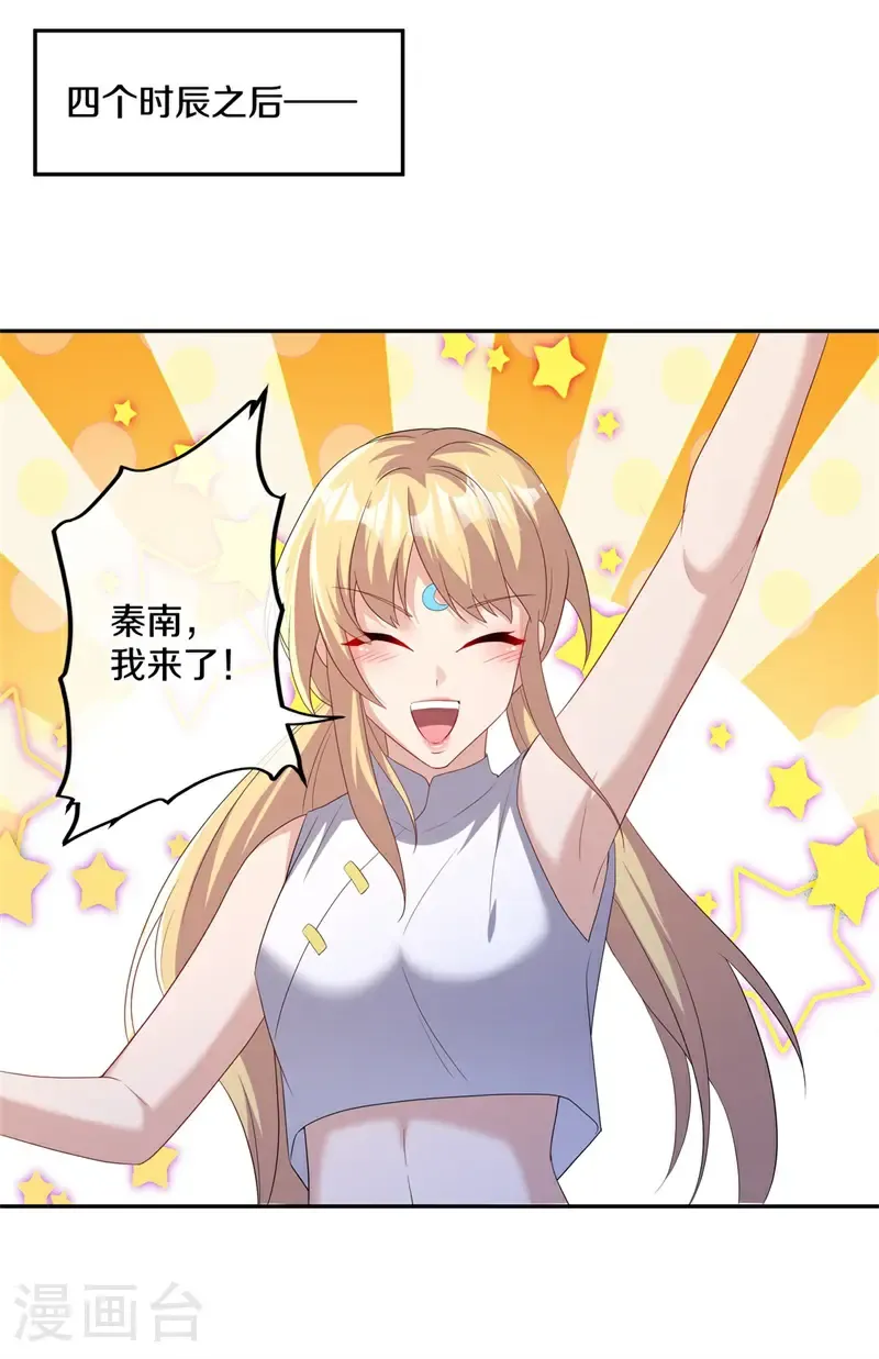 第704话 情深义重45