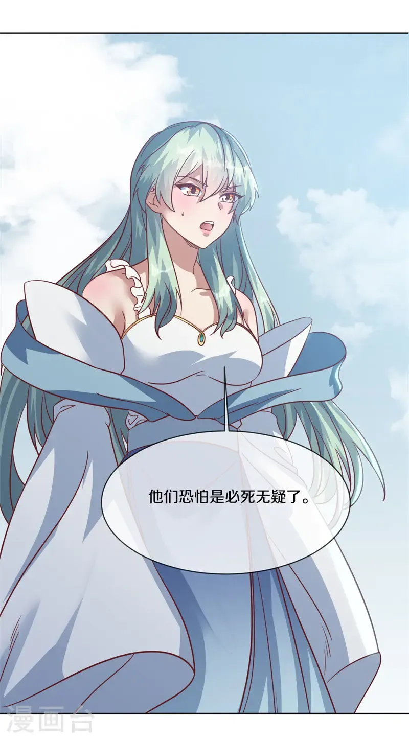 第721话 当面硬刚44