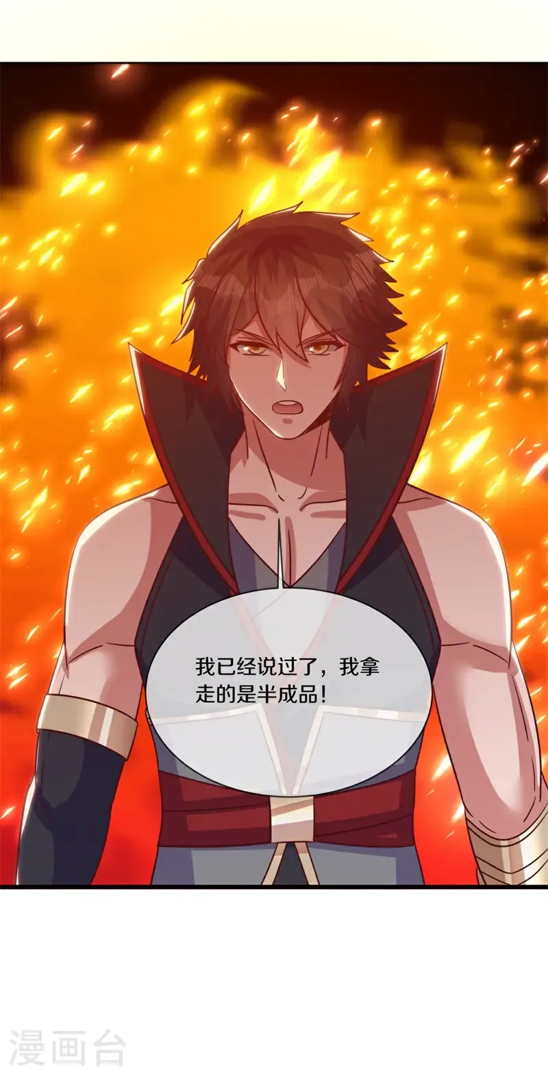 第706话 出人意料9