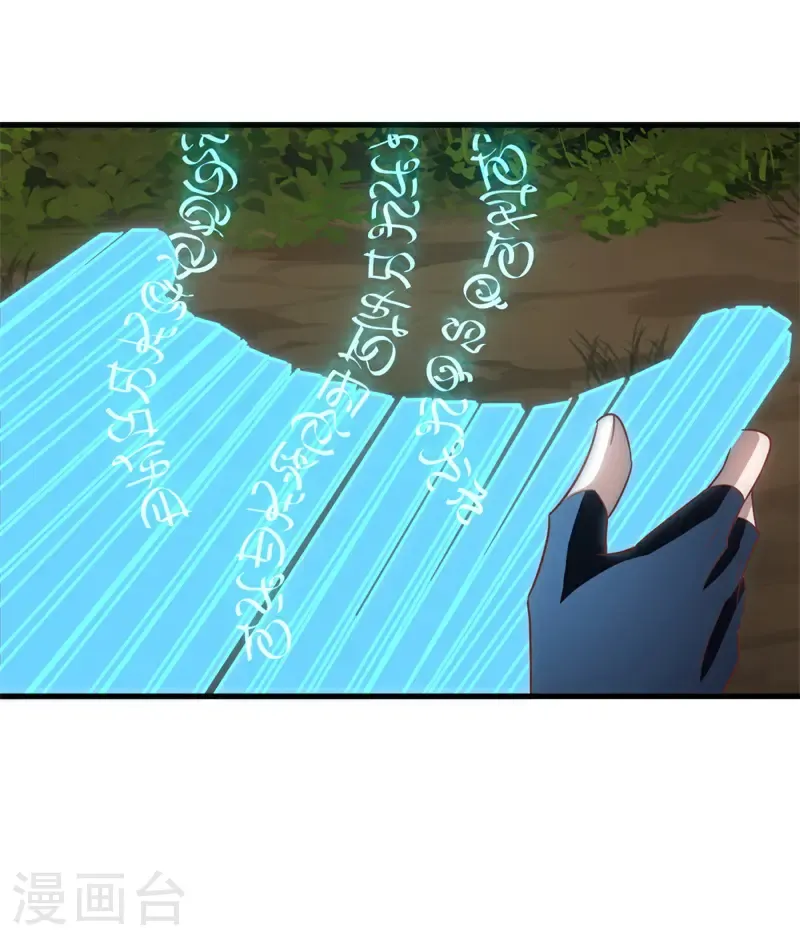 第700话 真正的入口19