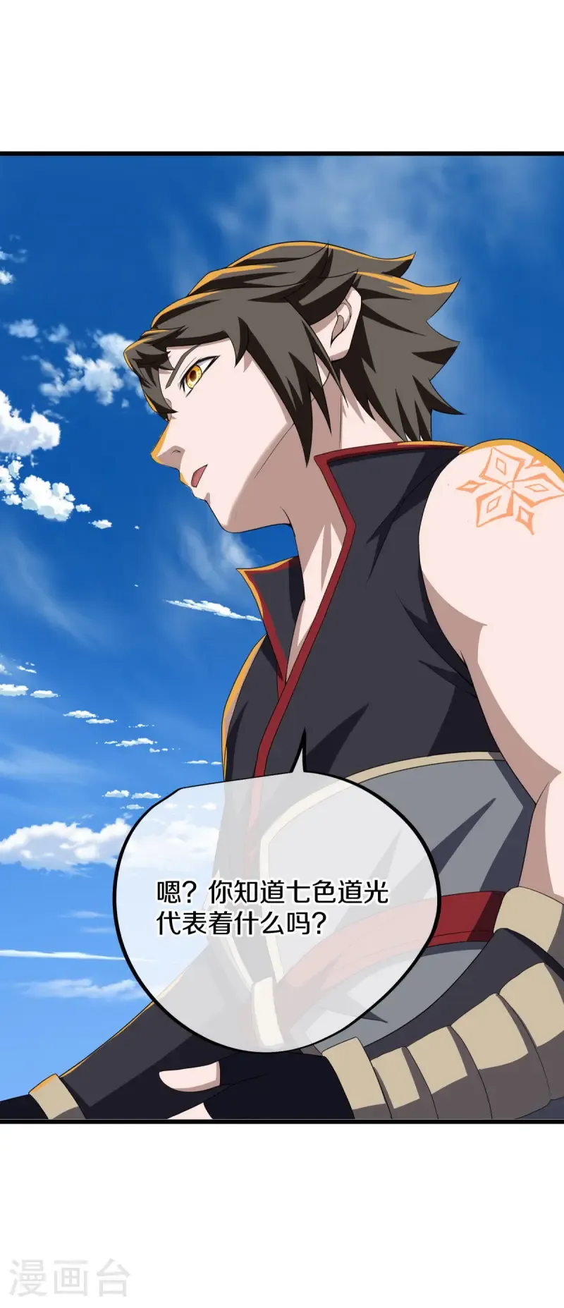 第672话 穹宇太荒宗28