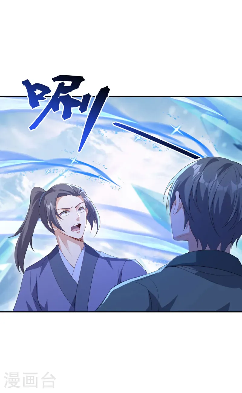 第686话 冰雪原13