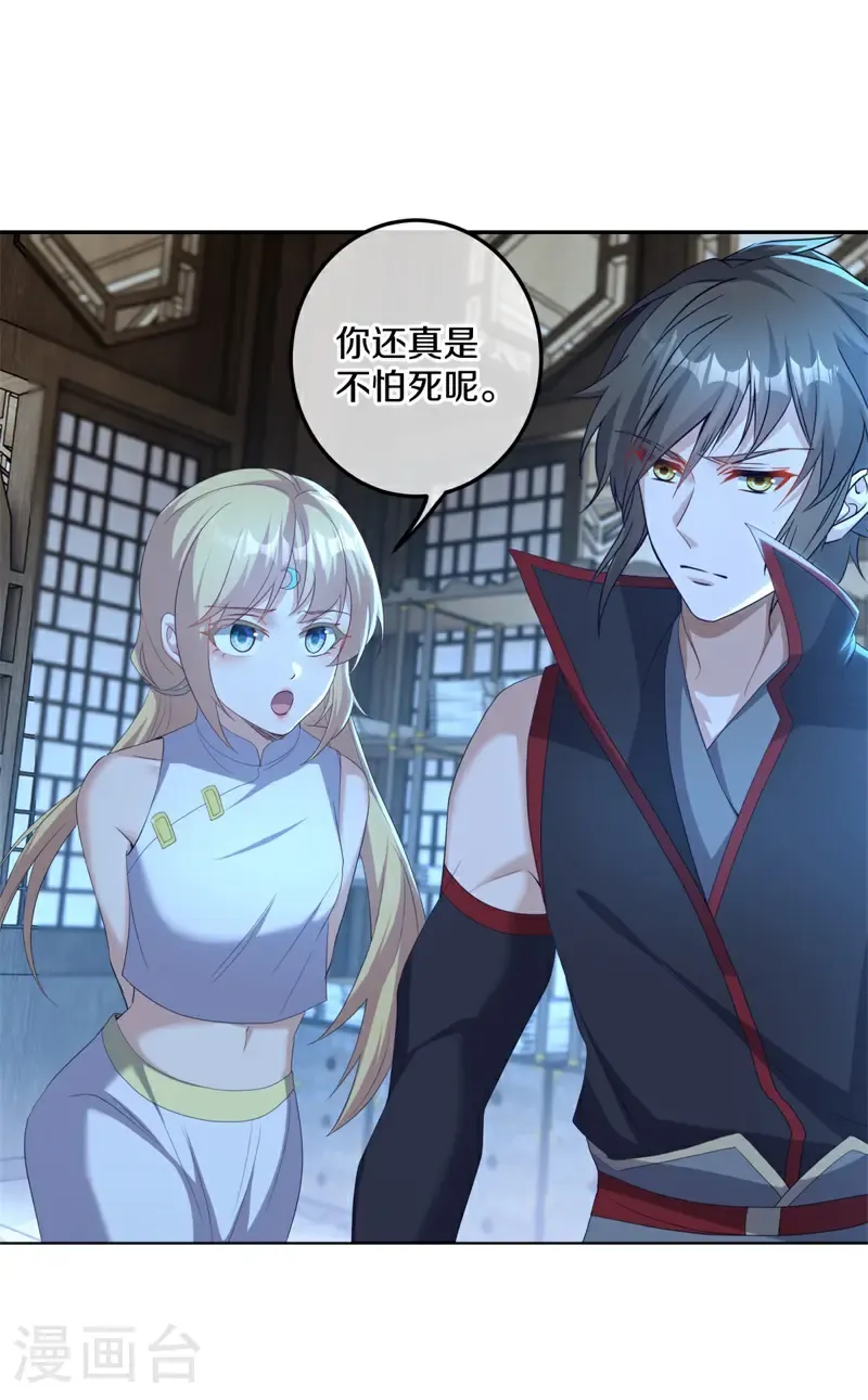 第704话 情深义重47